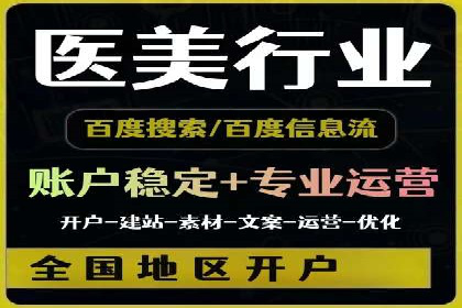 案例解读：SEM托管服务优势
