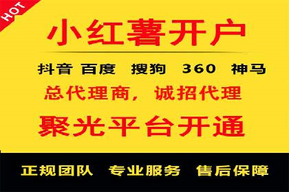 案例分享：如何通过百度信息流实现品牌曝光